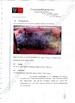 중국 YANTAI BAGEASE SLIDER ZIPPER POUCH BAGS CO.,LTD. 인증